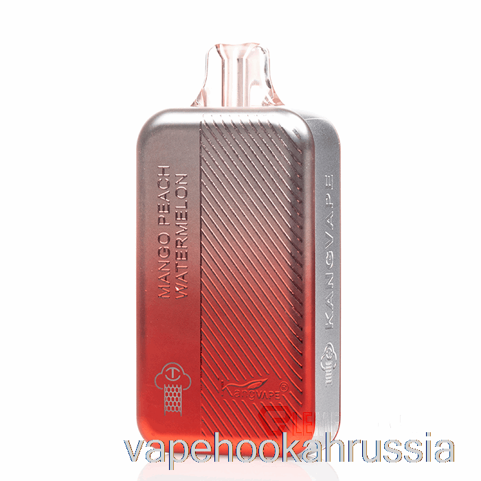 вейп сок Kangvape Tc8000 одноразовый манго персик арбуз